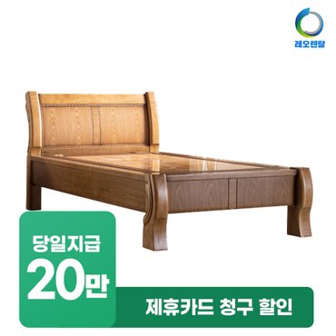 비에스렌탈 장수돌침대 1340Q 퀸사이즈 렌탈 5년 82900