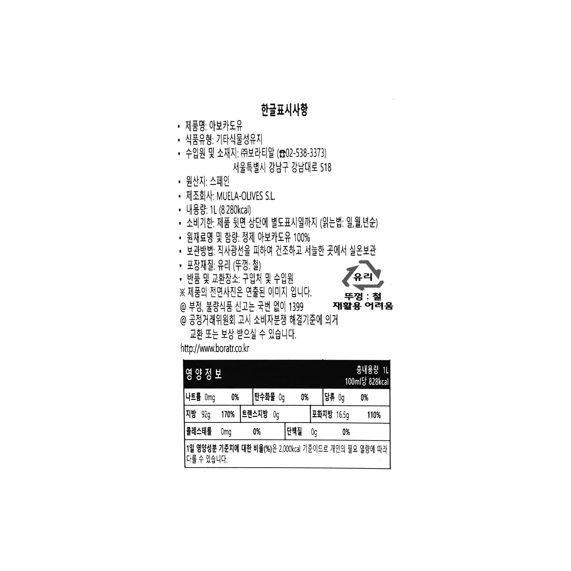 품질표시이미지1
