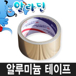 알라딘 은박테이프  알루미늄 연탄난로 화덕 난로테입
