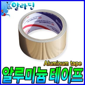 알라딘 은박테이프  알루미늄 연탄난로 화덕 난로테입