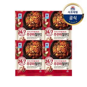 [대림냉동] 24/7무교동낙지볶음 350g x4개 or 쭈꾸미철판볶음350g x4개