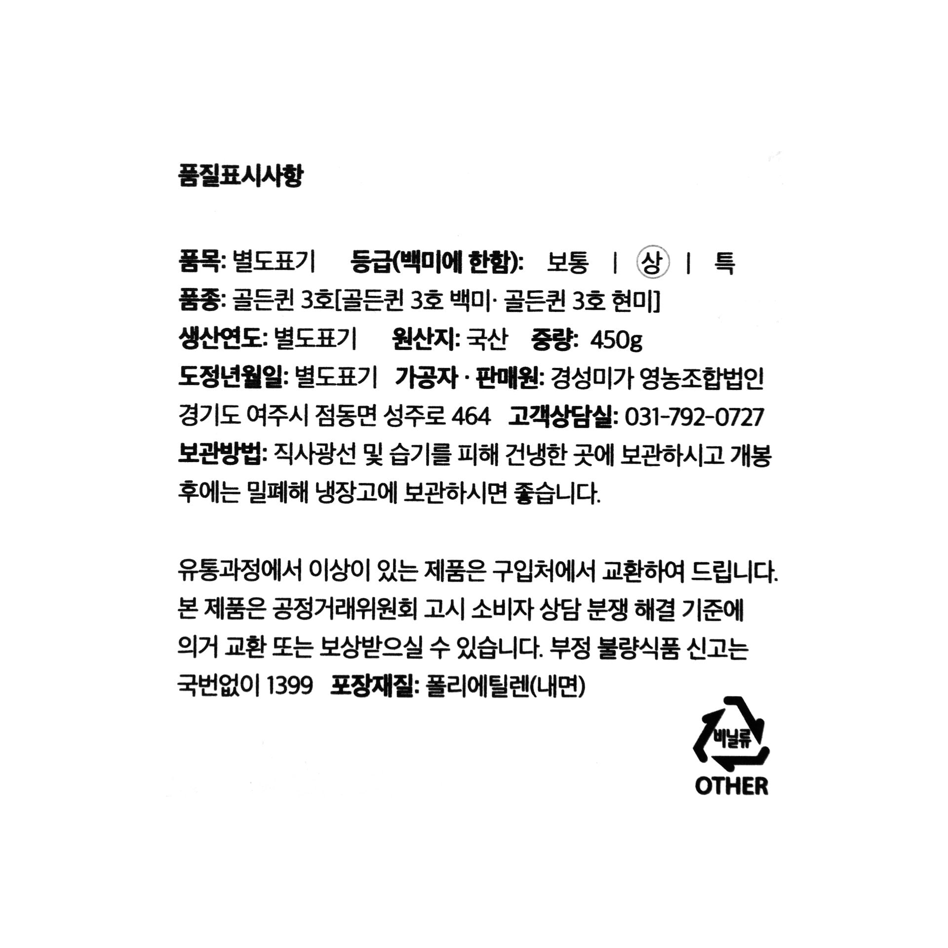 품질표시이미지1