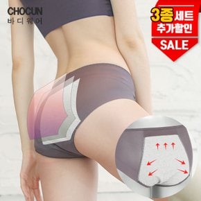 헴 위생팬티 3종세트(친환경방수포사용)