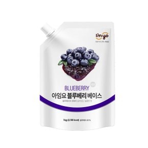 메가커피 아임요 과일베이스 블루베리 1kg 1박스 12개