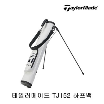 테일러메이드 TJ152 서클 T 셀프 스탠드 하프백 (화이트) TA2491992