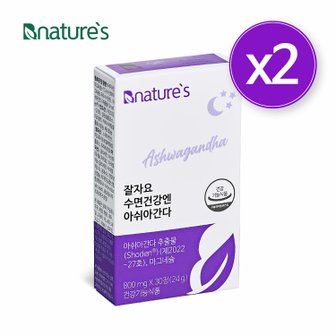  비네이쳐스 잘자요 수면건강엔 아쉬아간다 아쉬아간다추출물 마그네슘 2개 30정 2개월분