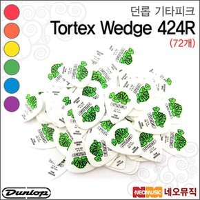 기타 피크 Dunlop Tortex Wedge 424R (72개)