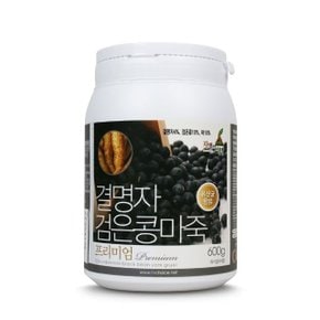 맛있는 국산 결명자검은콩마죽 프리미엄 600g (WBD0743)