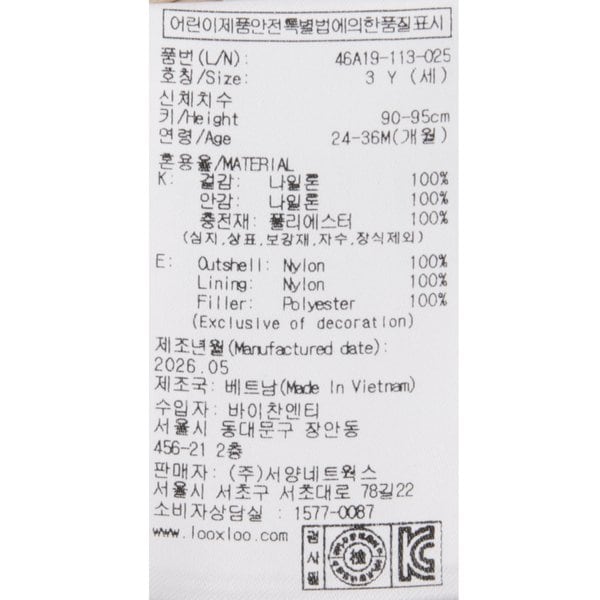 상품이미지8