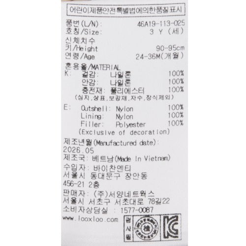 상품이미지8