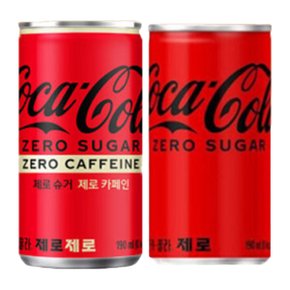 코카콜라 제로 콜라 제로카페인 190ml 각30캔 총60캔