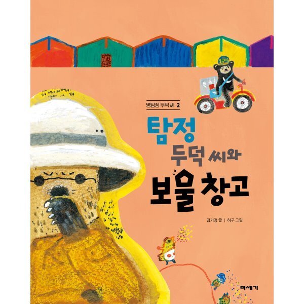 확대된 대표 상품이미지1