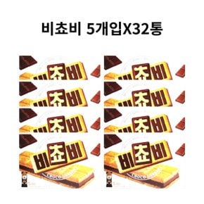 오리온 비쵸비 (25gX5개) 125g 32통