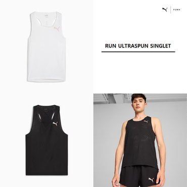 푸마 남성 러닝 클라우드스펀 싱글렛 525455 - 02 74 RUN ULTRASPUN SINGLET