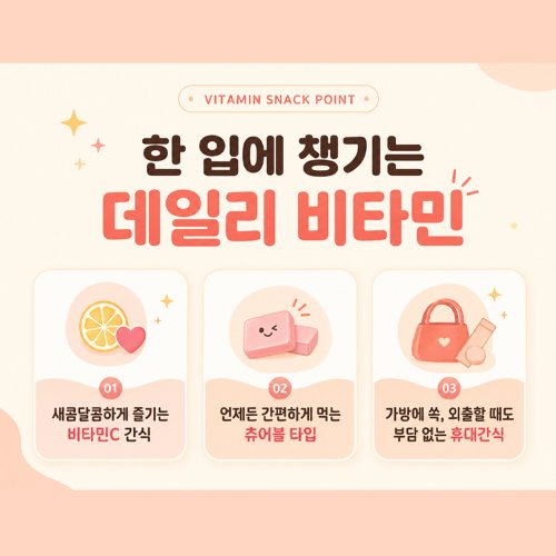 상품이미지3