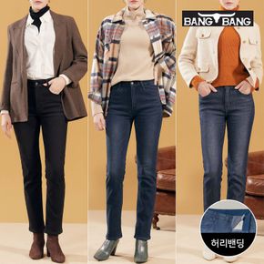 여성 밍크보아 본딩기모 데님 3종택1[35855693]
