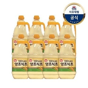 (G)[사조대림] 해표 양조식초1.8L x8개