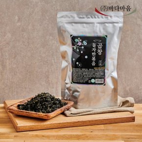 바다마음 곱창 돌자반볶음 200g 2봉