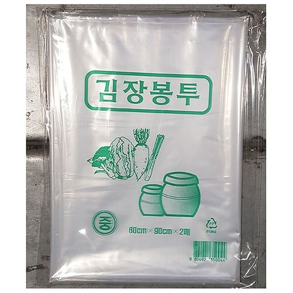 푸르미 비닐봉투 김장비닐김장용 일회용 중 2매X10