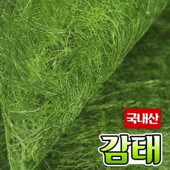 쇼핑의고수 서산 명품 수제 햇 생감태 20매 / 구운감태 16매