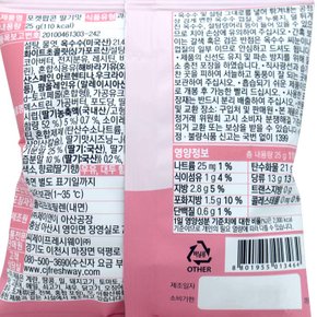 CJ 이츠웰 포켓 팝콘 딸기맛 25g