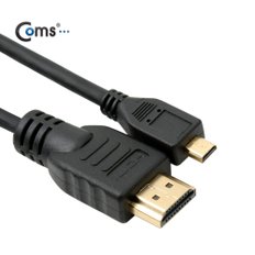 HDMI/Micro 케이블 4.5M - 고급포장 BC228