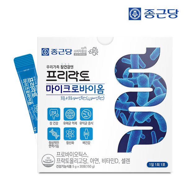 프리락토 마이크로바이옴 30포 1박스 / 프로 신바이오틱스 모유유래유산균