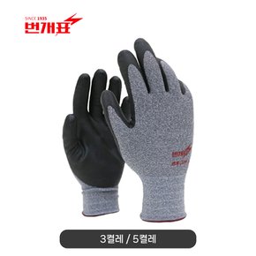번개그립 S1 NBR폼 안전장갑 3켤레/5켤레 코팅장갑 차콜그레이