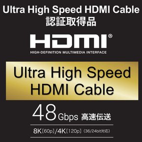 HDMI 5m 8K  4K  HD eARC VRR [ Ultra High Speed Cable ] Nintendo Switch  PS5  PS4 버팔로