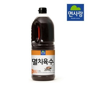 [푸른들마켓][면사랑] 멸치육수1.8L