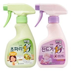 해피홈 진드기 제로 290ml + 초파리 제로 스프레이 290ml