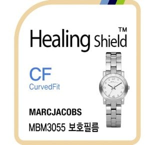 [힐링쉴드]마크제이콥스 MBM3055 CurvedFit 고광택 시계액정보호필름 3매 (HS163700)