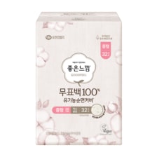 좋은느낌 유기농순면 무표백 중형 생리대 32p