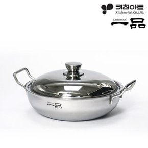 국산 키친아트 인덕션 일품 통3중 파티웍 26cm 스텐전골냄비