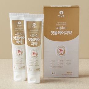 한살림 물사랑 시린이 잇몸케어 치약 110g x 2개