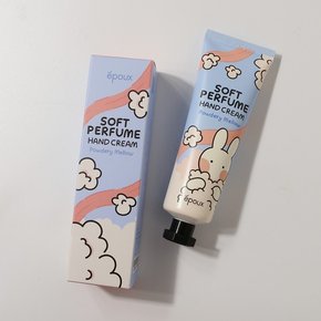 5개  소프트 퍼퓸 핸드크림 파우더리 멜로우 50ml /고보습 핸드크림