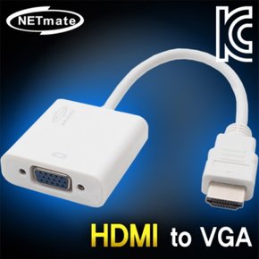 NETmate 컨버터케이블 HDMI to 타입 VGARGB NM-HV03