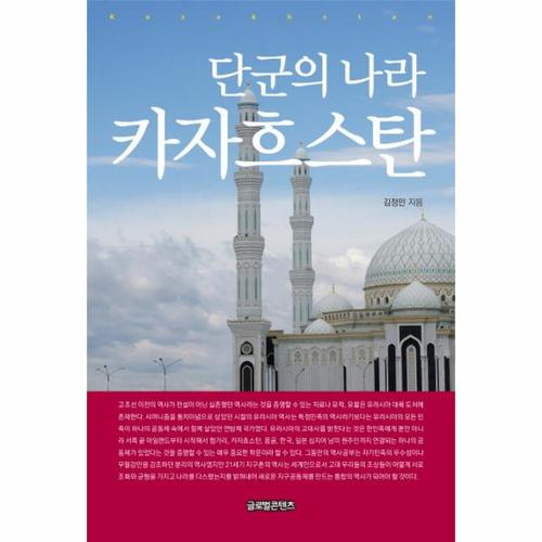http://biblio.booxen.com/IMG544/97911/5852/9791158520892_R600.jpg