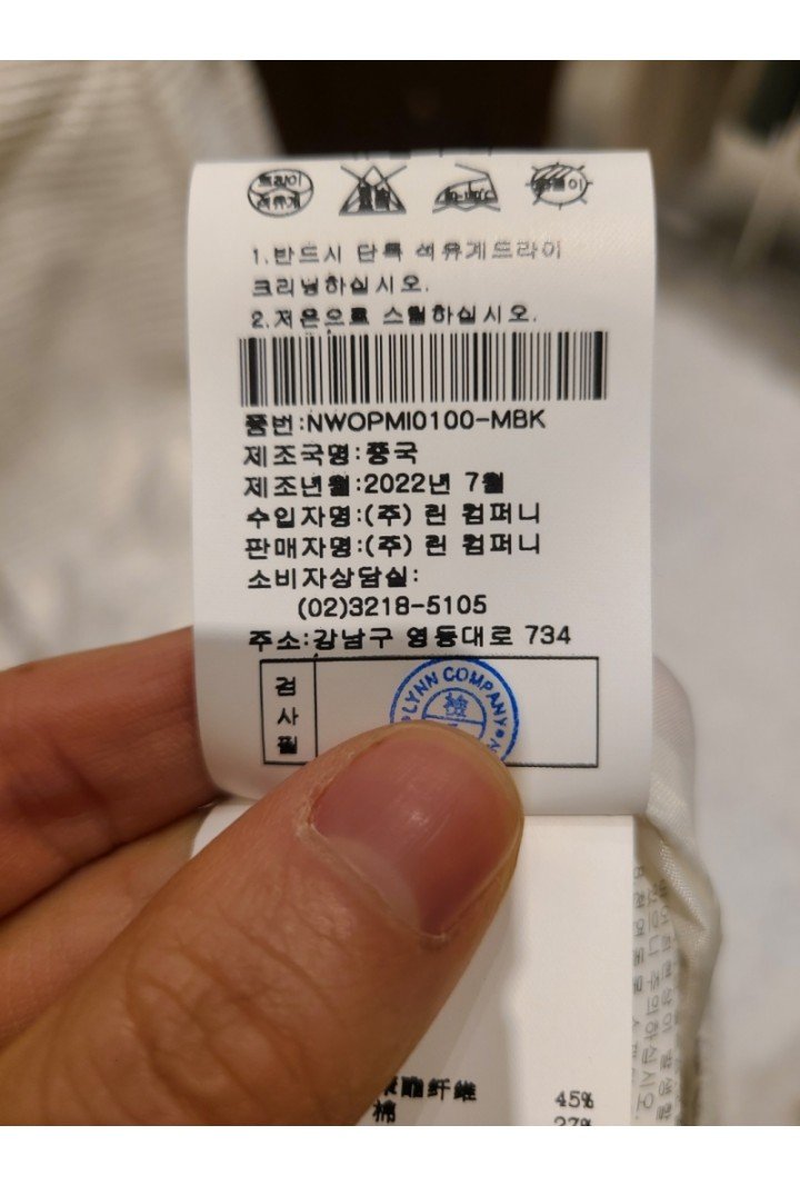 품질표시이미지2