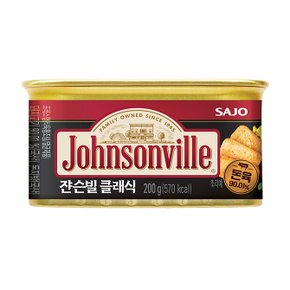 쟌슨빌 클래식200g