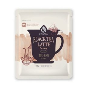 포모나 홍차라떼 얼그레이 파우더 500g 제품