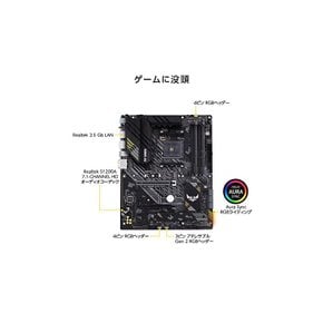 ASUS AMD B550 탑재 AM4 대응 마더보드 TUF GAMING B550-PLUS ATX