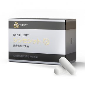 Synthesit Iron Blister 20 capsules 구연산 철 보충제