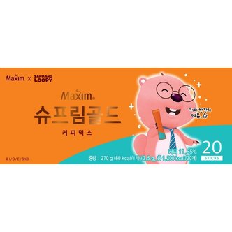  맥심슈프림골드커피믹스270G(20입/잔망루피피규어)