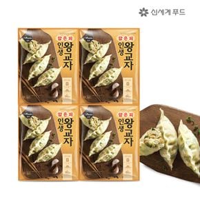 [올반키친]얇은피인생왕교자 455g 4봉[30238154]