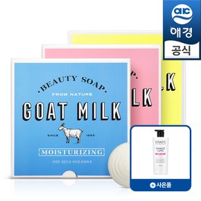 [G] 샤워메이트 산양유 비누 90g x12개입(3종택)+증정1개