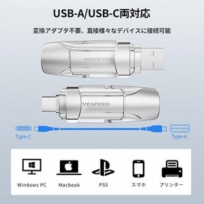 MOVE SPEED SSD 256GB USB 3.2 Gen2 Type-AType-C WinMac PS5PS4 iPhone15 V Series 외장 스틱형