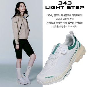 블랙야크 공용 레저 등산 고어텍스 트레킹화 343 라이트 스텝 GTX ABYSHXU927