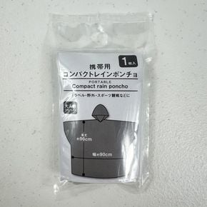일본 일회용 우비 우의 레인코트 비옷 1회용우비 1회용비옷
