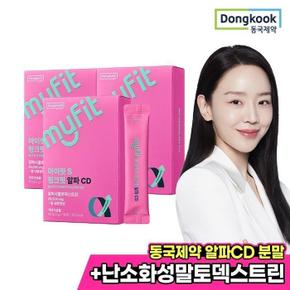 동국제약 마이핏 핑크핏 알파CD 분말 14개입 3박스
